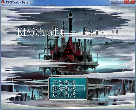 RPGCraft_Beta_0封面图片