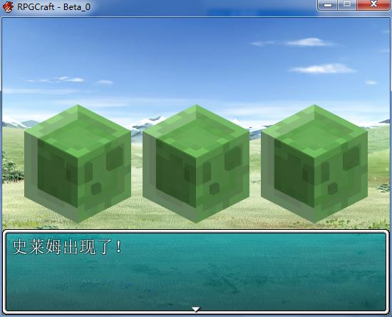 RPGCraft_Beta_0跟史莱姆战斗