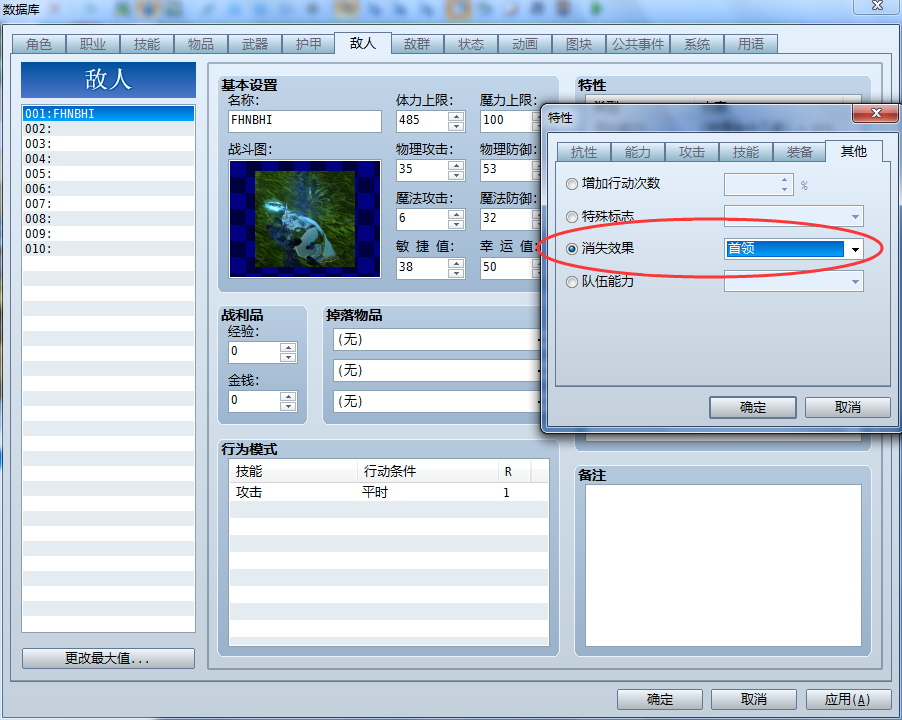 QQ截图20150307234806.png