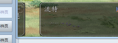 QQ拼音截图未命名.png