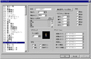 Original-authorsYoji-Ojima.png
