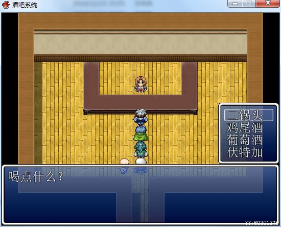 喝酒界面.jpg