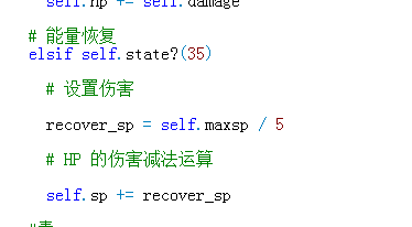 回蓝脚本