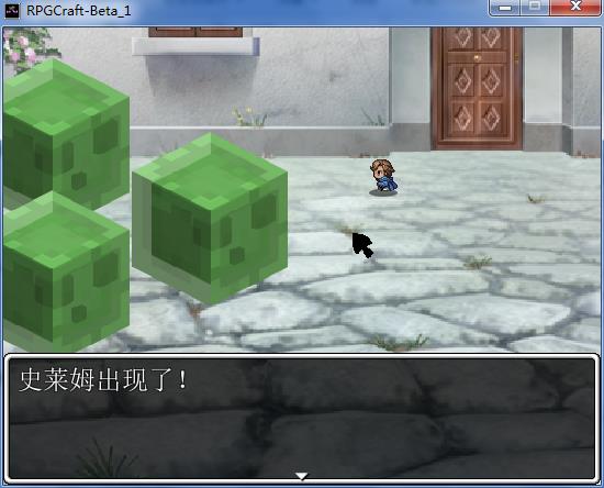 RPGCraft_Beta_1战斗页面