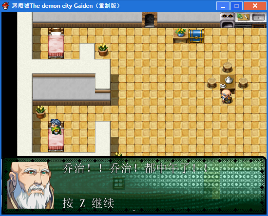 QQ截图20150313183613.jpg