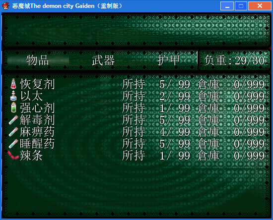 QQ截图20150313183747.jpg