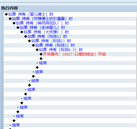 BaiduShurufa_2015-3-13_19-47-53.png