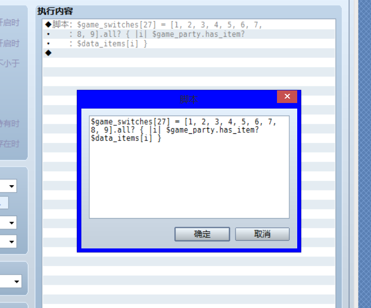 BaiduShurufa_2015-3-13_20-32-16.png