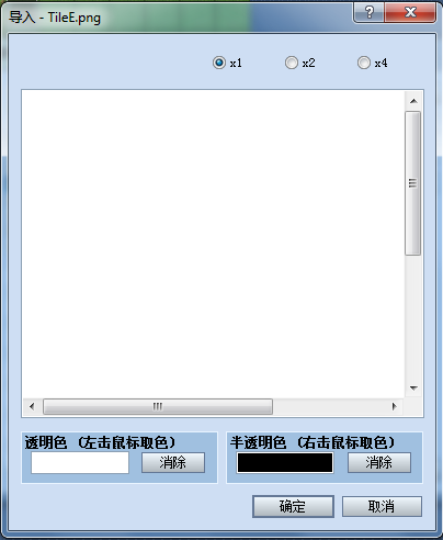 vx-02.png