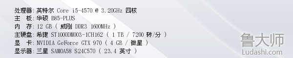 ludashi(2).png