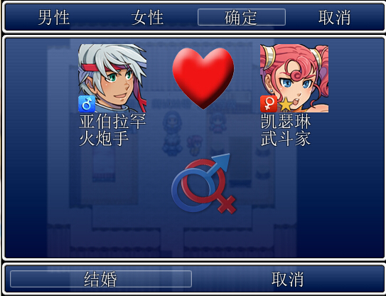 进行确认