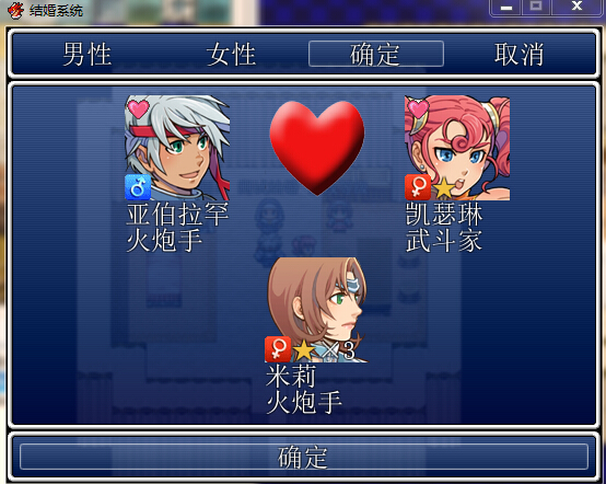 结婚后，有了结晶，还是一个千金