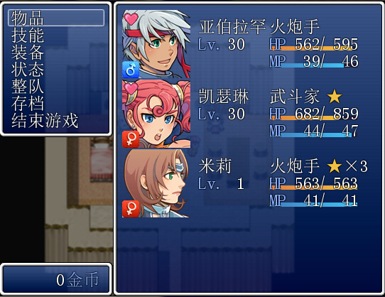 队列里面能看到新生儿，1级，没错