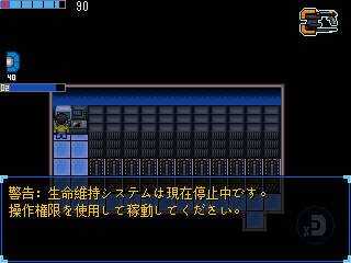 DS2JP3.png