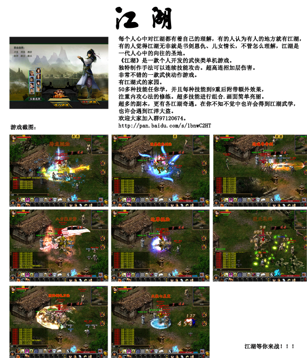宣传图.jpg