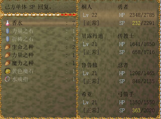 找不到人了