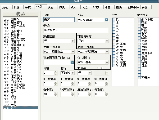 截图04.png