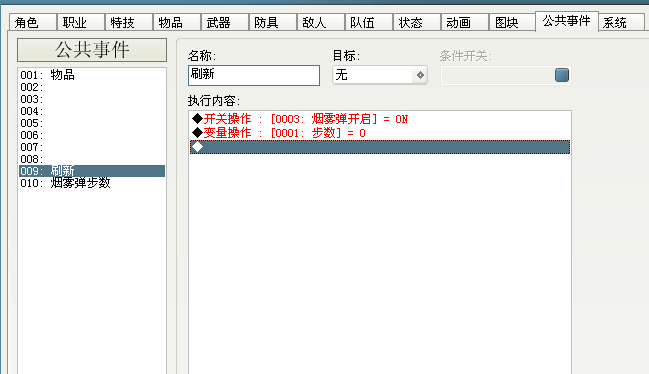 截图02.png