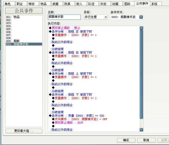 截图03.png