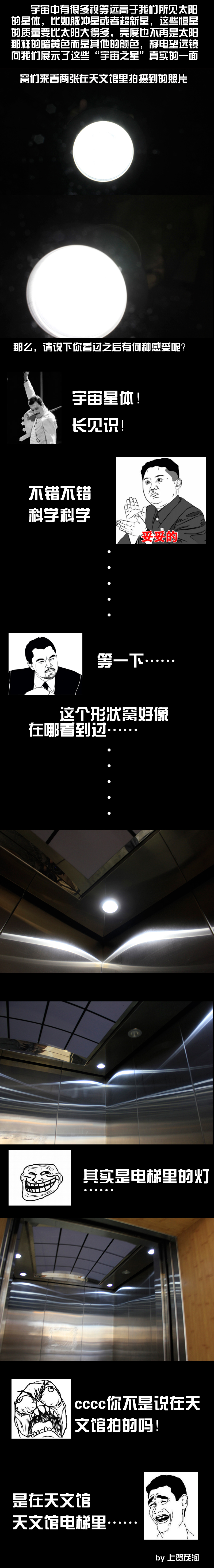 暴走.jpg