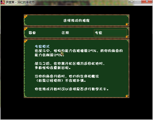 e2.png