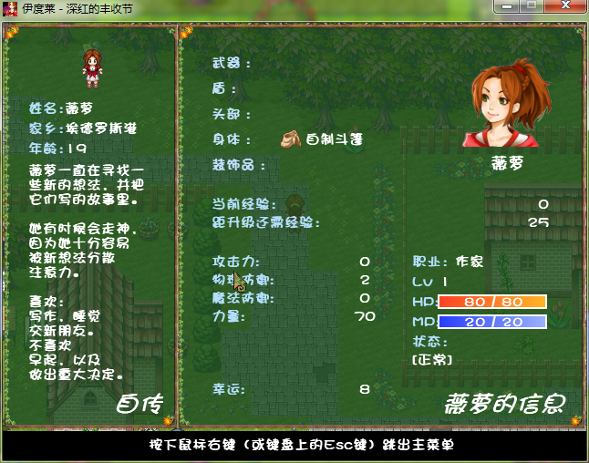e8.png
