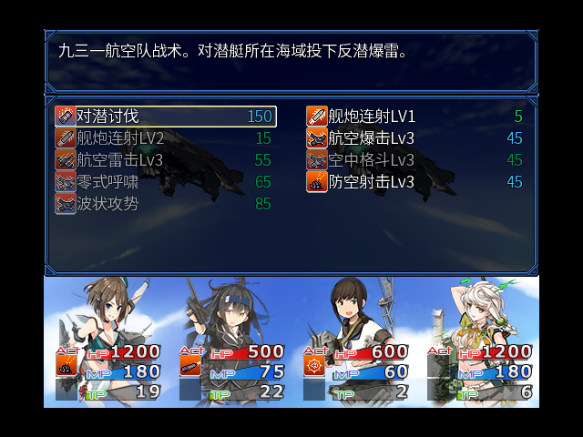Game 2015-03-20 10-58-29-03.png