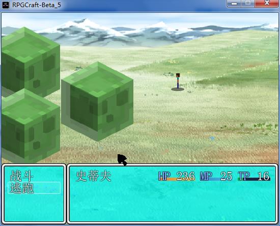 RPGCraft_Beta_5