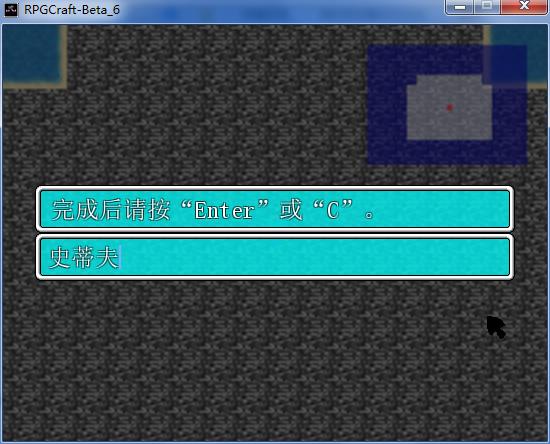 RPGCraft_Beta_6