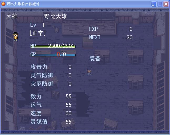 吐槽1.jpg