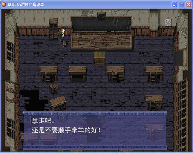 吐槽3.jpg