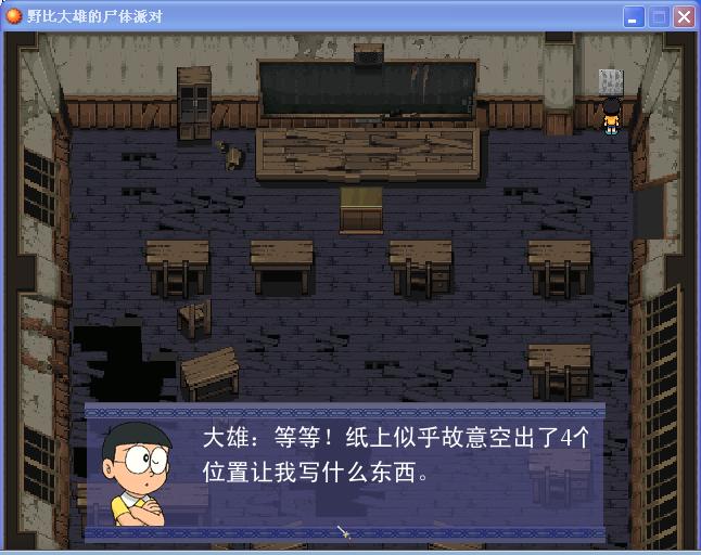 吐槽5.jpg