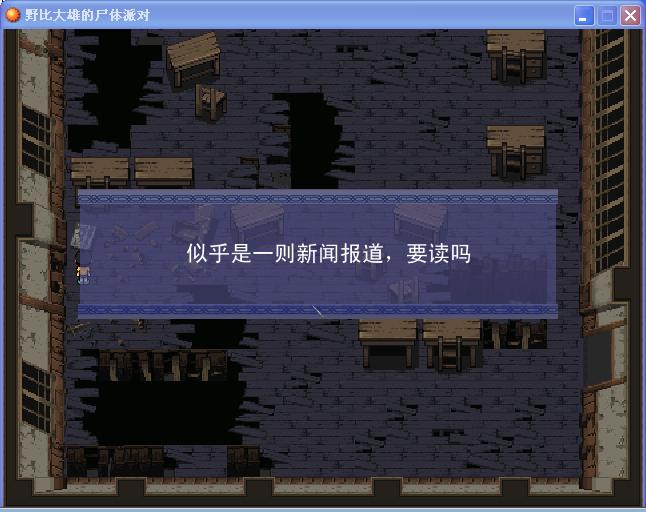 吐槽6.jpg