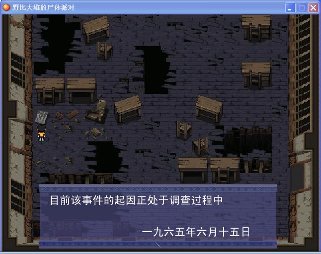 吐槽7.jpg