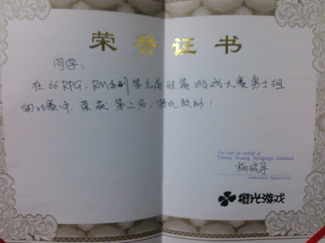 证书2.jpg