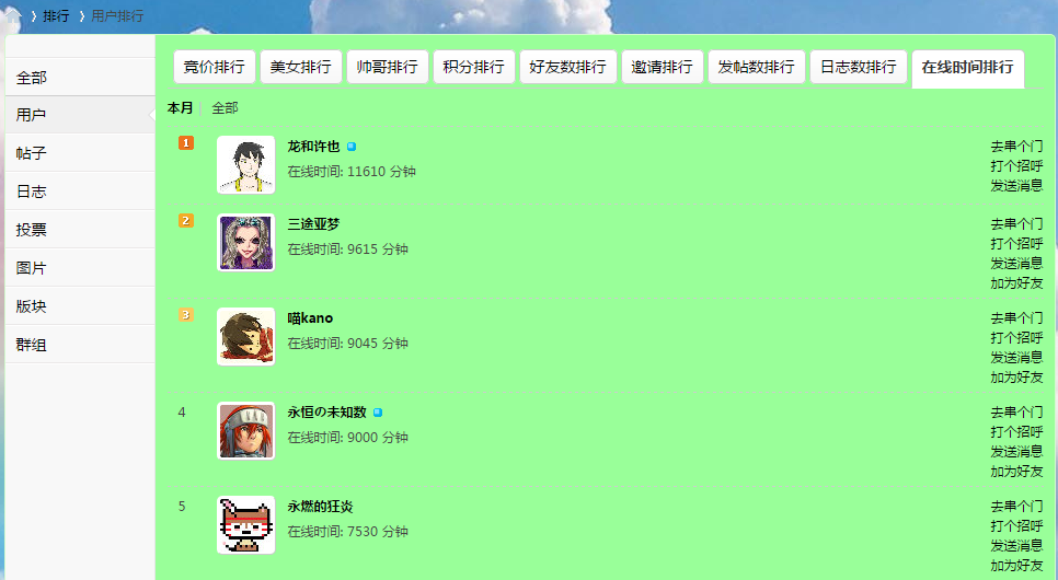 p8.png