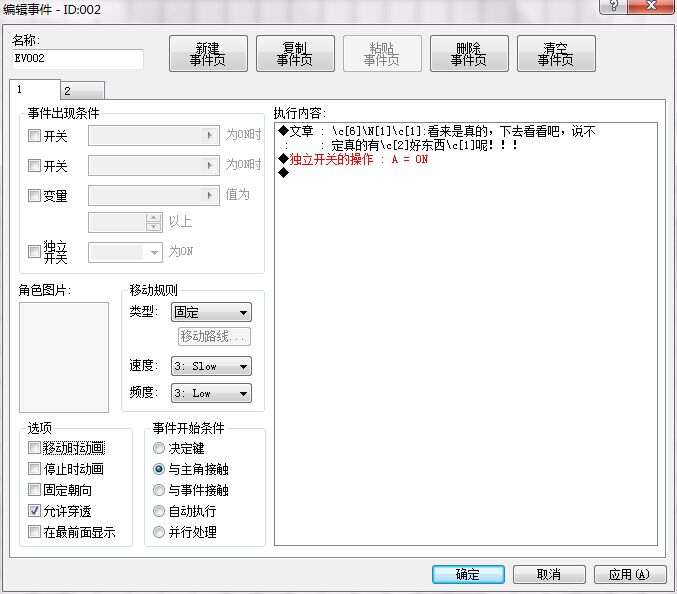 QQ图片20150327163135.jpg