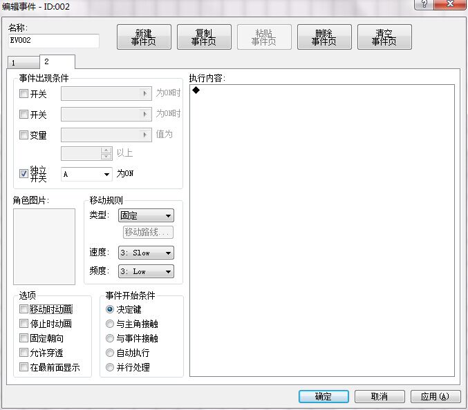 QQ图片20150327163201.jpg