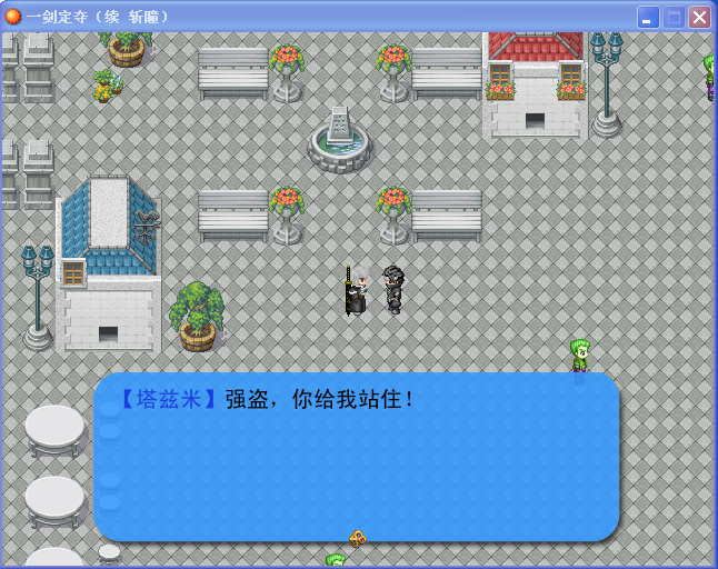 强力队友.png