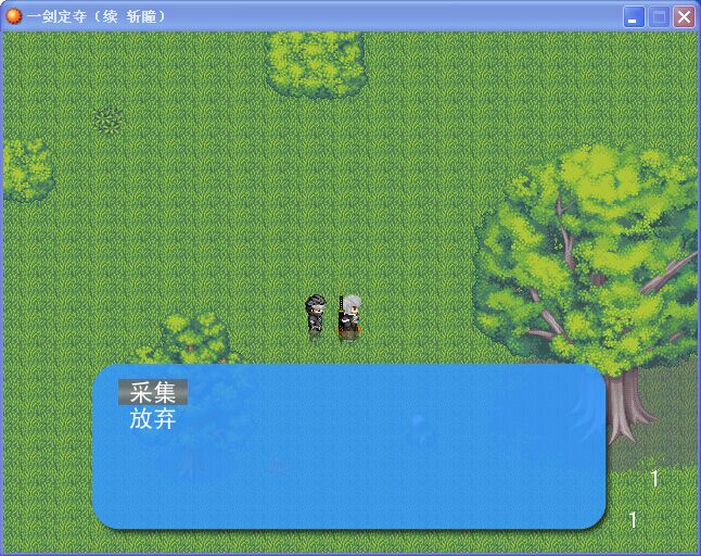 采集.jpg
