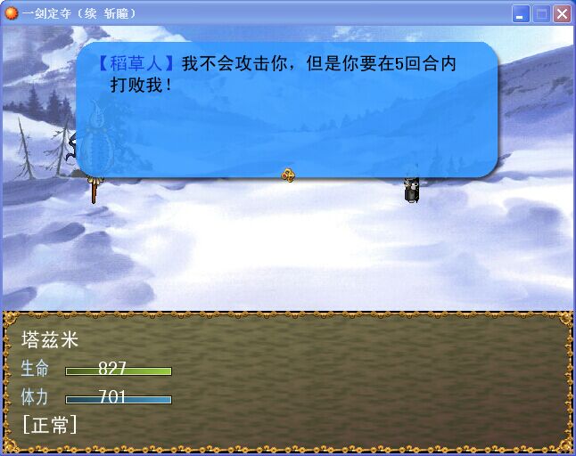 稻草人.jpg