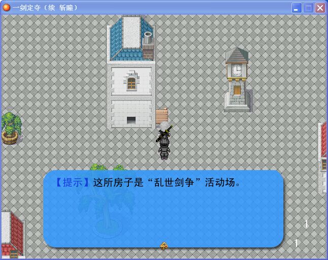 游戏模式 活动.jpg