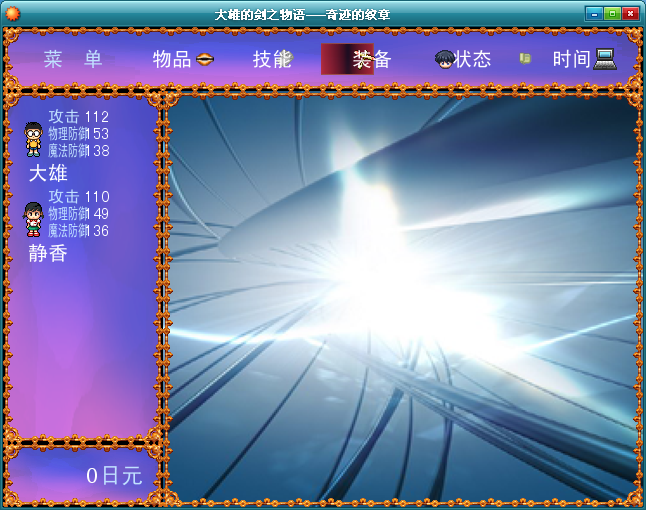 QQ截图20150327205718.png
