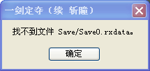 QQ图片20150329085127.png