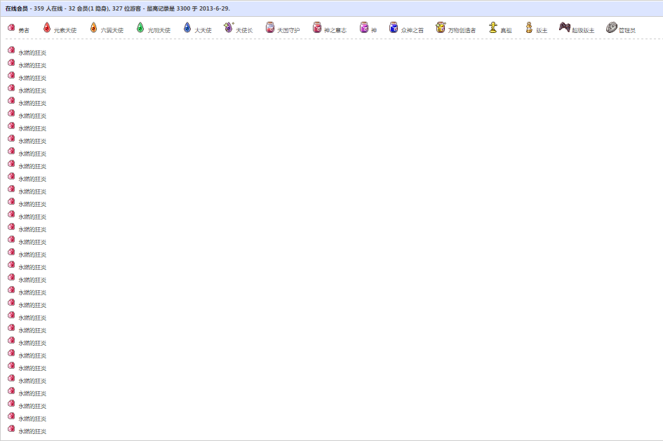 QQ图片20150330201454.png