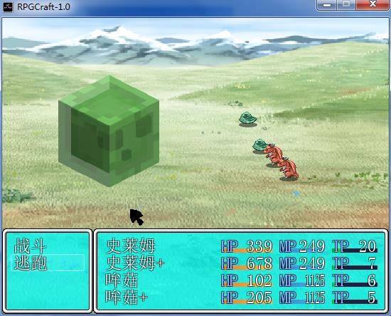 RPGCraft-1.0