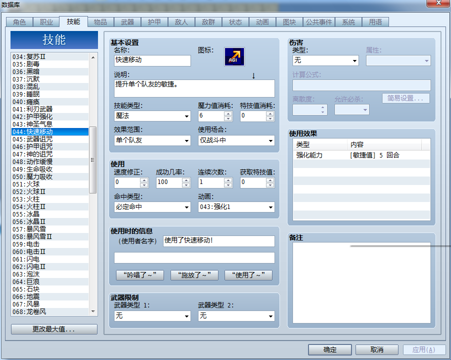 QQ截图20150401232108.png