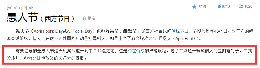 QQ截图20150401191045.png