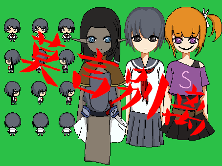 坑.png