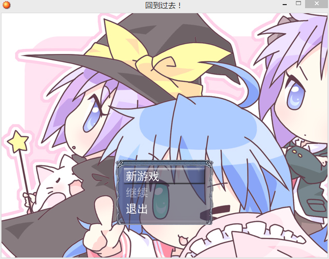 开始